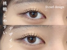 リッツ 柏店(RITZ)/まつ毛パーマ