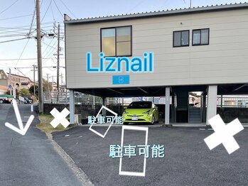リズ 磐田店(LIZ)/駐車について