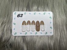 はあとねいる 三浦海岸店/定番デザイン　No.62