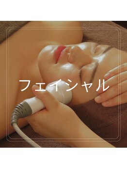 アルビス(ARVISS)/フェイシャル