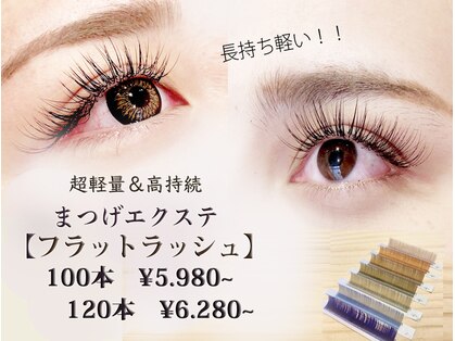 アイラッシュアンドネイル クー リゾート(XYY RESORT)の写真