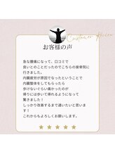 緑区こころ整体院/【整体】腰の痛みでお悩みの男性