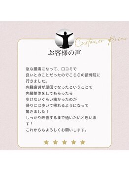 緑区こころ整体院/【整体】腰の痛みでお悩みの男性