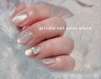 プライベートネイルサロン アルーア(private nail salon allure)