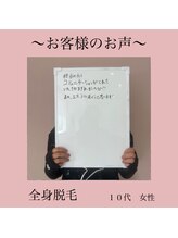 アンパリス(un pas-lis)/お客様のお声