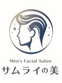 サムライの美 NAKAMATA