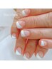 【全員】洗練フレンチネイルで指先をさらに魅力的に☆ [パラジェル]
