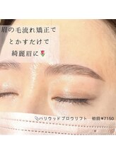 ララアイラッシュ 三田 田町店(lala eyelash)/