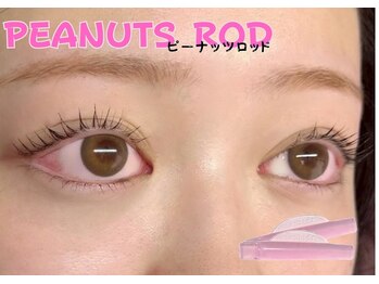 リバース(Rebirth)/ピーナッツロッドでくるんまつ毛
