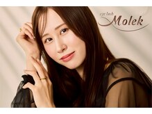 アイラッシュ モレ(Molek)