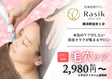 ラシク 横浜店(Rasik)