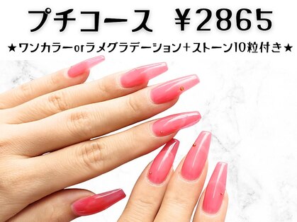 マーチ 心斎橋店(MARCH)の写真