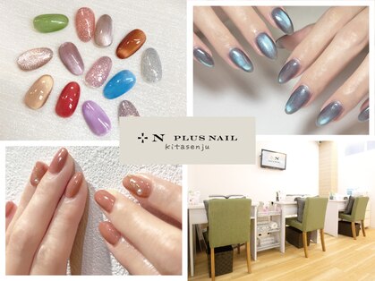 プラスネイル 北千住東口店(PLUS NAIL)の写真