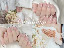 クラルトゥーナ 表参道(Curaltuna)