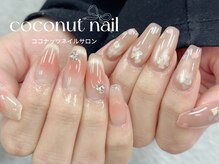 ココナッツネイル/