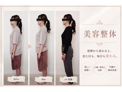 リラクゼーションサロン リアン(Riang)の写真