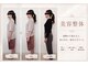 リラクゼーションサロン リアン(Riang)の写真