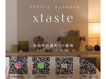 エクステイスト(xtaste)/xtaste情報