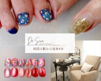 デシカ(DeSica)