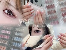 イェリ(yeri)