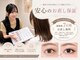 リュクス アイラッシュ アンド ビューティー 横浜店(Luxe eyelash & beauty)の写真/【1週間お直し保証制度あり】丁寧な施術＆カウンセリングでマツエク・まつげパーマが初めての方におススメ!