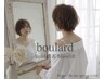 【リペア】最上質フラットラッシュ《~60本まで》 ￥4,080