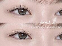 ミエル(Miel)/【フラットラッシュ80本】