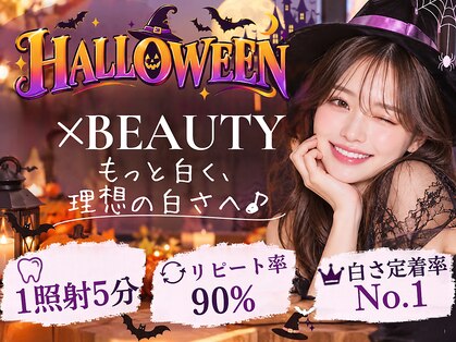 LBSホワイトニング 新宿店の写真
