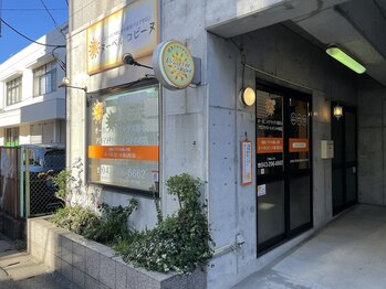 ヌーベルコピーヌ 稲毛西口店/遅くまで営業しています！