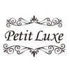 プチリュクス(Petit Luxe)ロゴ