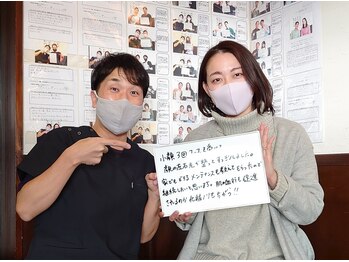 緒(いとぐち)/お客様とのお写真