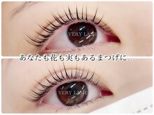 ベリーラッシュ 千葉駅前店(VeryLash)/ラッシュリフトカール