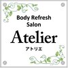 アトリエ(Atelier)ロゴ