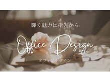 シェリ(Cheri)/【ハンド】オフィスコース￥4990