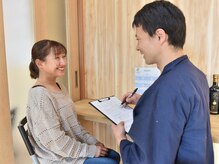 石嶋整骨院/希望を聞いてオーダーメイド施術