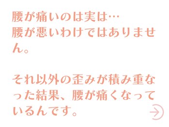 整体院 ひなどり/