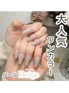 オフィスネイル