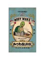 代々木上原みつわ整体院 谷 翔平