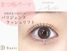 KIRARA施術☆平日限定！パリジェンヌorまつ毛パーマ4000円