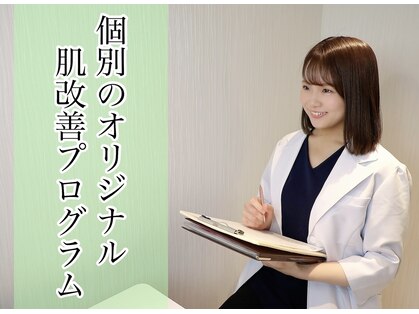 アクール(Accueil)の写真