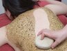 【ブライダルメニュー】　　美背中コース　¥22000