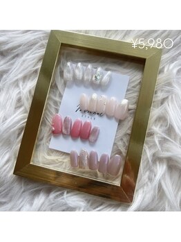 グランディール(grandier)/定額ネイルコース