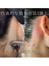 ホテルアンドパーク(HOTEL&PARK.)/うなじワックス脱毛/Mizuki施術