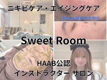 スイートルーム(Sweet Room)