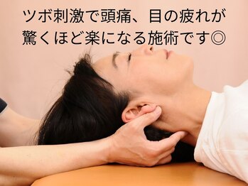 ばらんす鍼灸整骨院/首の施術♪