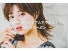 ☆ふかや花園プレミアムアウトレット☆関係者アイメニュー20%OFFクーポン☆