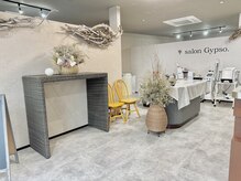 サロン ジプソ(salon Gypso.)