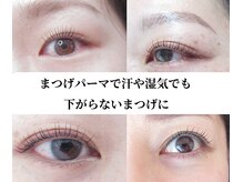 アイシック 勝どき(eyechic)
