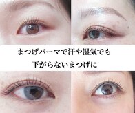 アイシック 勝どき(eyechic)