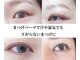 アイシック 勝どき(eyechic)の写真